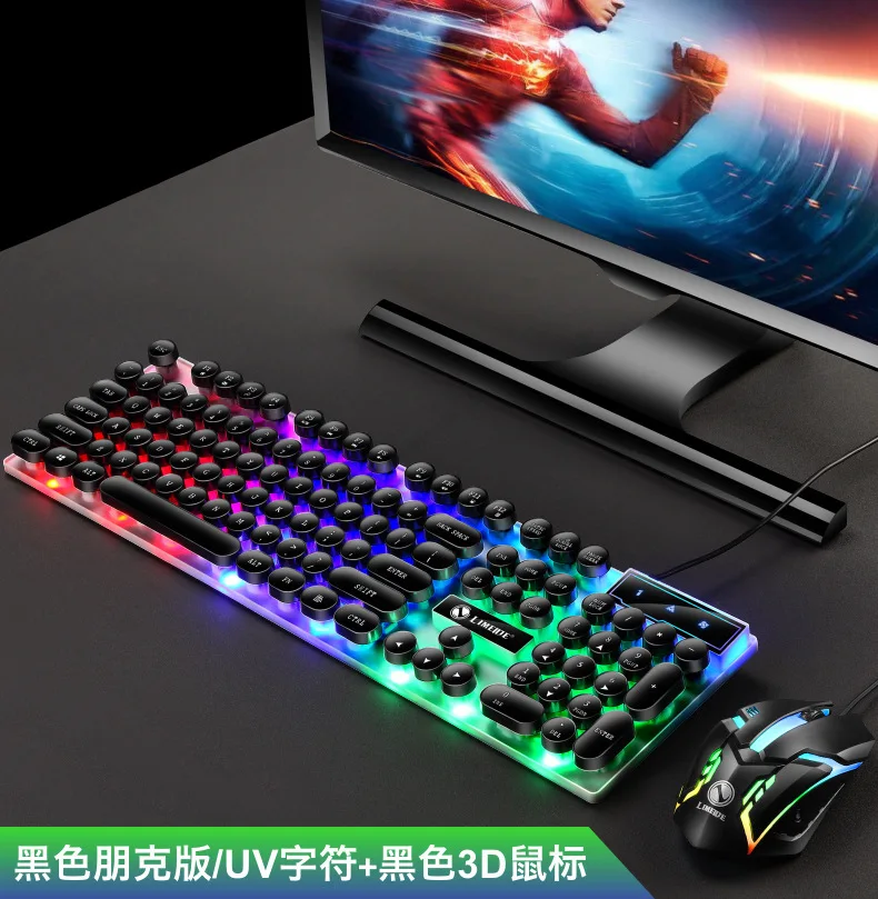 

Набор мыши и клавиатуры Cypress Battle GTX30 0, блестящая механическая ручная клавиатура и мышь с кабелем в стиле панк