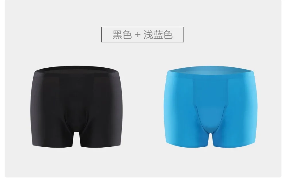 Новинка 2 шт. Xiaomi Mijia YouPin хлопок Смит модал удобные трусы боксеры Air сексуальное нижнее белье 5 цветов