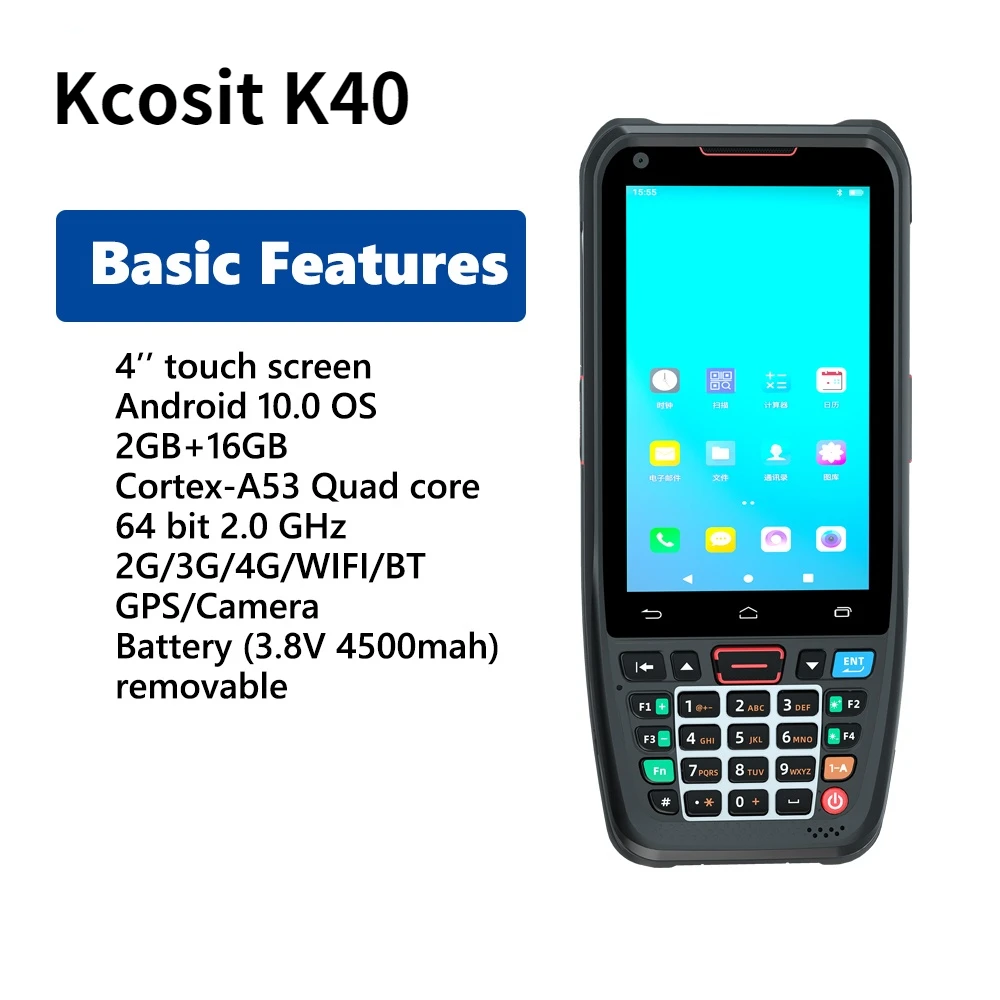 Карманный сканер штрих-кода на Android с клавиатурой 1D 2D считыватель Qr-кода