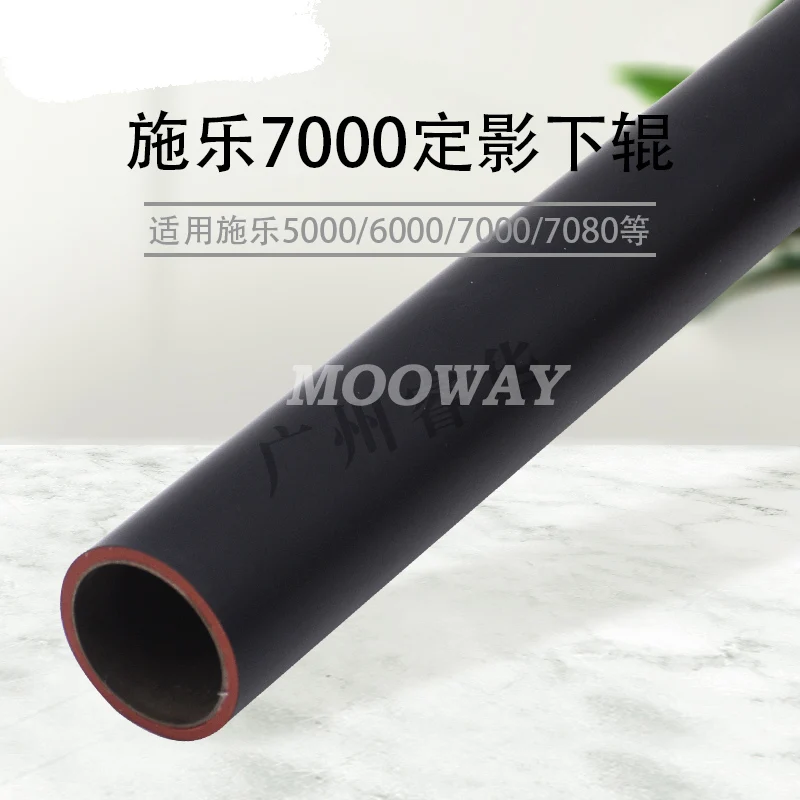 Совместимый нижний фьюзер осветительный прибор цвет 5000 6000 7000 6080 7080 DC5000 DC6000 DC7000