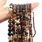 Гладкие коричневые бусины из полосатые Агаты натурального камня, круглые свободные бусины-распорки для ожерелья ювелирные изделия, изготовление браслетов, 4681012 мм