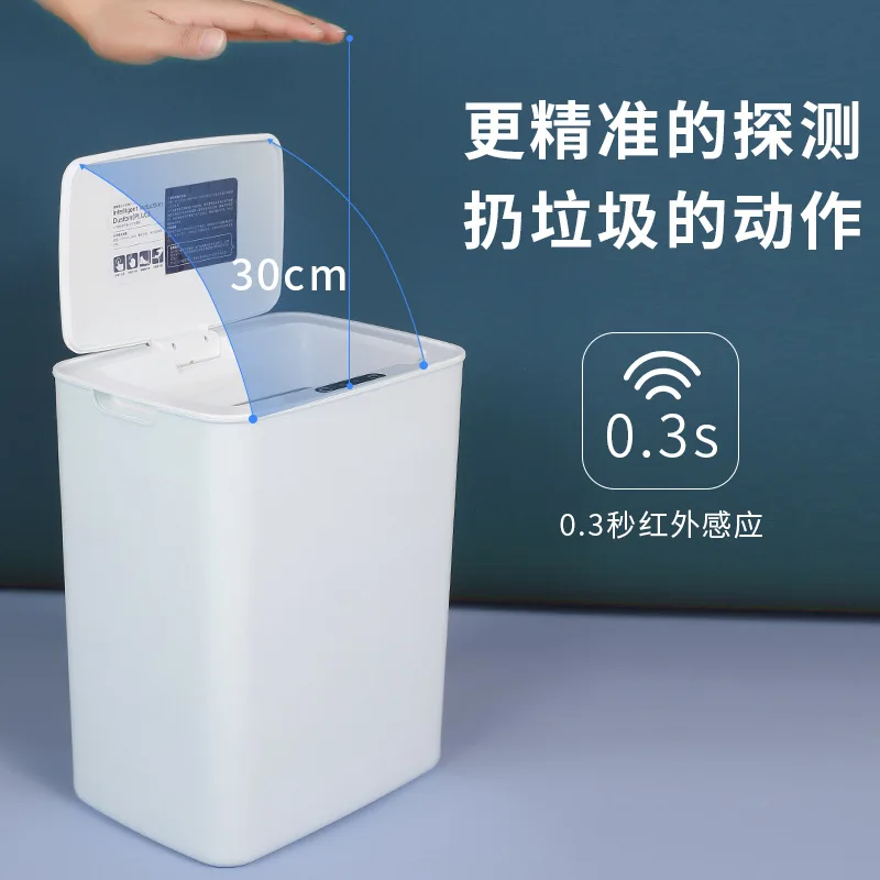 

Intelligent Inductive Ashbin Automatic Household Living Room Kitchen Bedroom Bathroom Creative Classification Trash Can with Lid