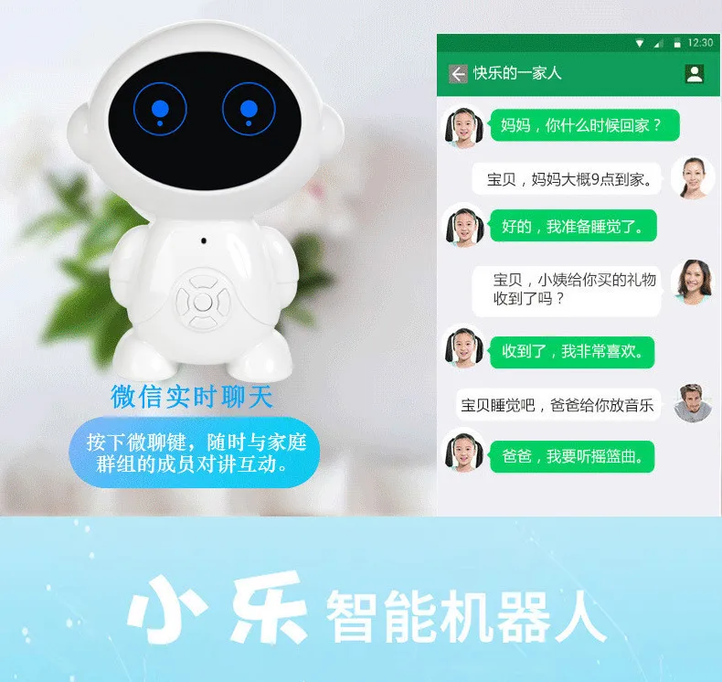 Маленький детский подарок le bao, умный робот, WiFi, Голосовой режим, устройство для раннего обучения, интерактивное обучение