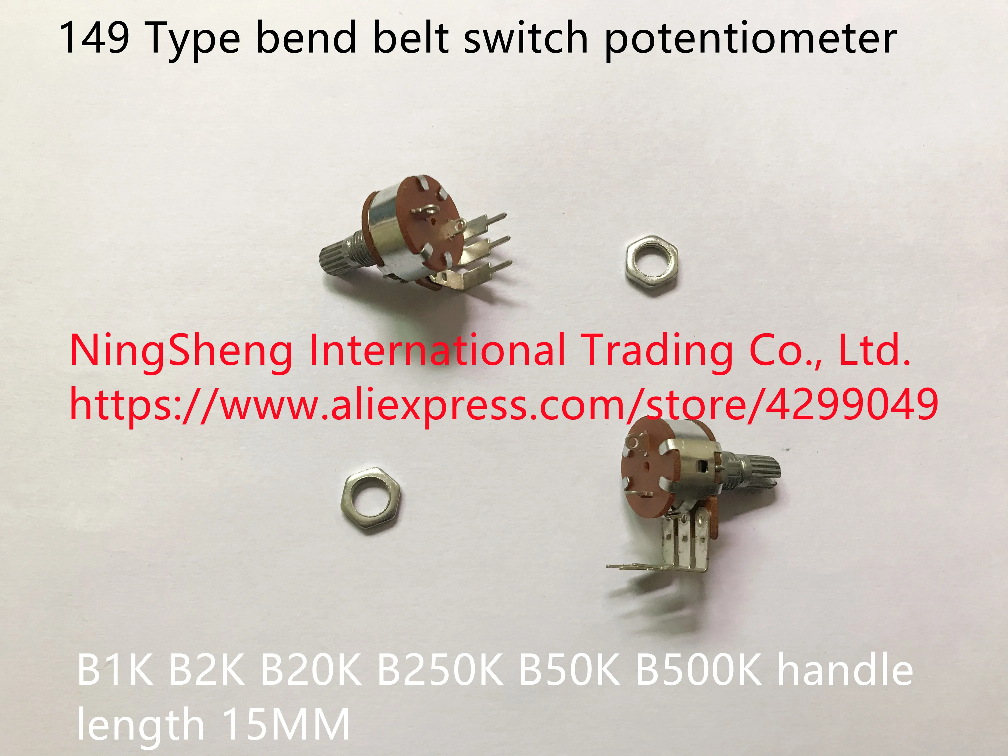 Оригинальный Новый ремневой переключатель 100% 149 типа потенциометр B1K B2K B20K B250K B50K