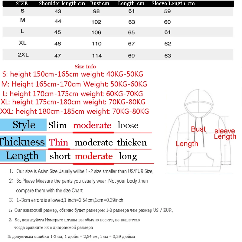 Ветровка мужская Светоотражающая водонепроницаемая куртка в стиле Хай-стрит