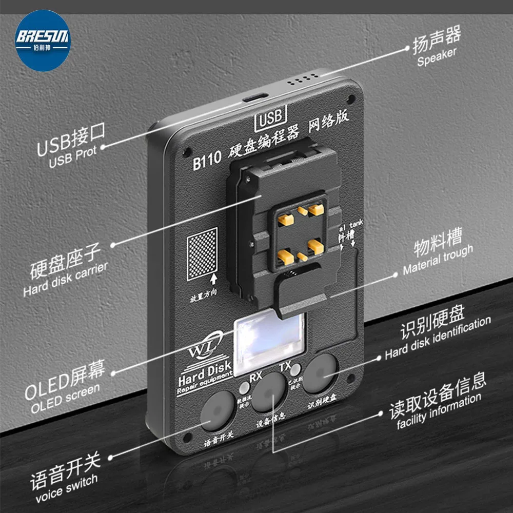 Soporte de prueba de disco duro WL B110, compatible con 8 a 11Promax, expansi&oacute;n de datos de respaldo, lectura y escritura, Desenlace WiFi-3