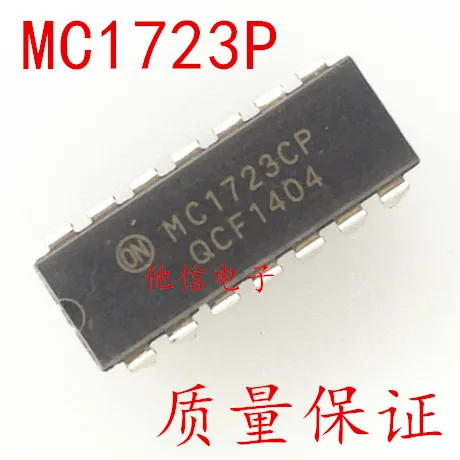 

10PCS/LOT LM723CN UA723CN MC1723CP