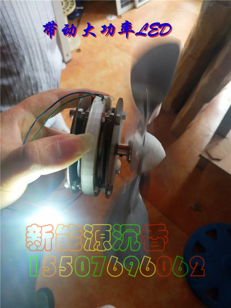 Самый маленький мини дисковый генератор с постоянным магнитом