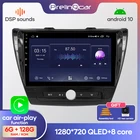 Система prelingcar Android 10,0, автомобильная стереосистема IPS с сенсорным экраном для Roewe I5 2015 года выпуска, стереопроигрыватель с кнопками, система навязки