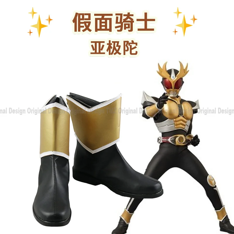 Masked Rider Kamen Agito/обувь с рисунком в стиле аниме Обувь для костюмированной вечеринки