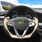 Чехол на руль для автомобиля Changan CS75 PLUS, CS35, cs95