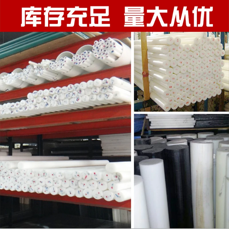 Пластиковый стержень POM saigang, пластиковый стальной стержень, изоляционный стержень диаметром 1234567890 мм, розничная продажа, нулевая резка от AliExpress WW