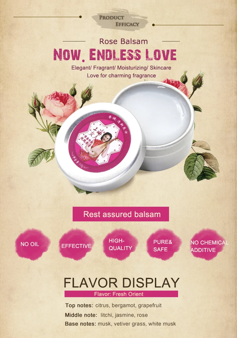 Розовый парфюм для женщин розовый твердый парфюма парфюмерных изделий стойкий и