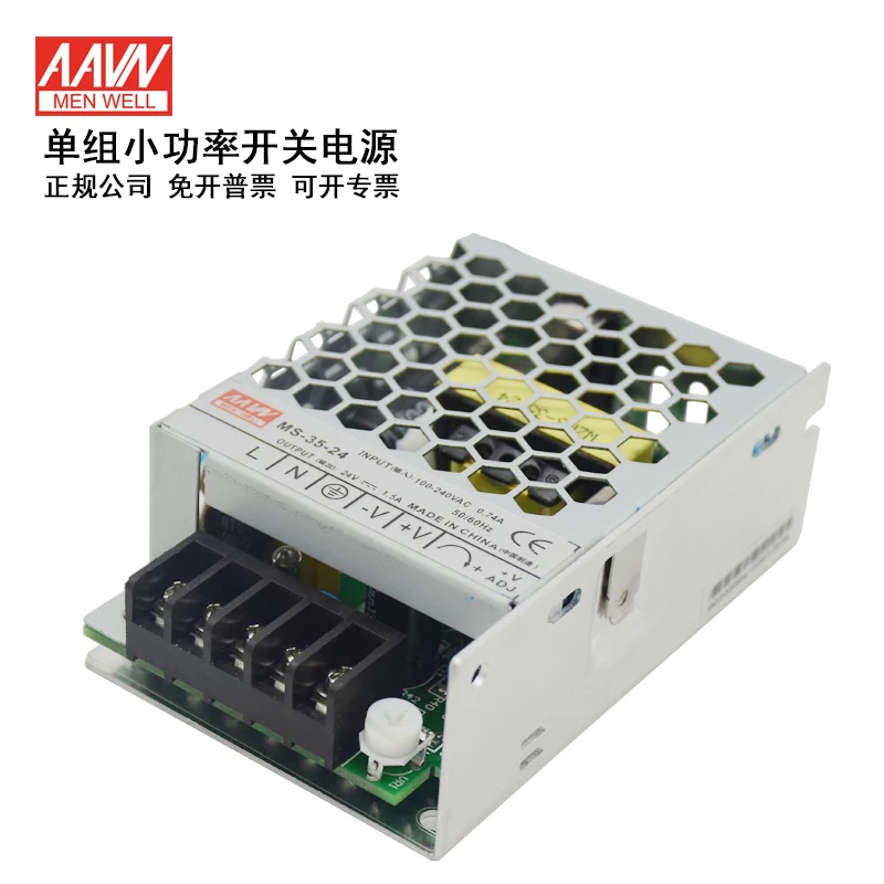Источник питания 24V1.5A12V3A5V 7A 35W S Series импульсный источник с постоянным напряжением