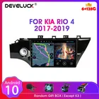 Автомобильное радио Android10 для KIA RIO 4 2017- 2019 2Din IPS мультимедийный видеоплеер RDS DSP 4G net wifi GPS-навигация Разделенный экран DVD