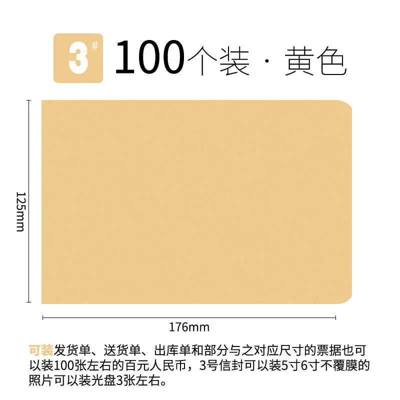 100 шт. пустой конверт желтая крафт-бумага утолщенный с принтом сумочка на заказ от