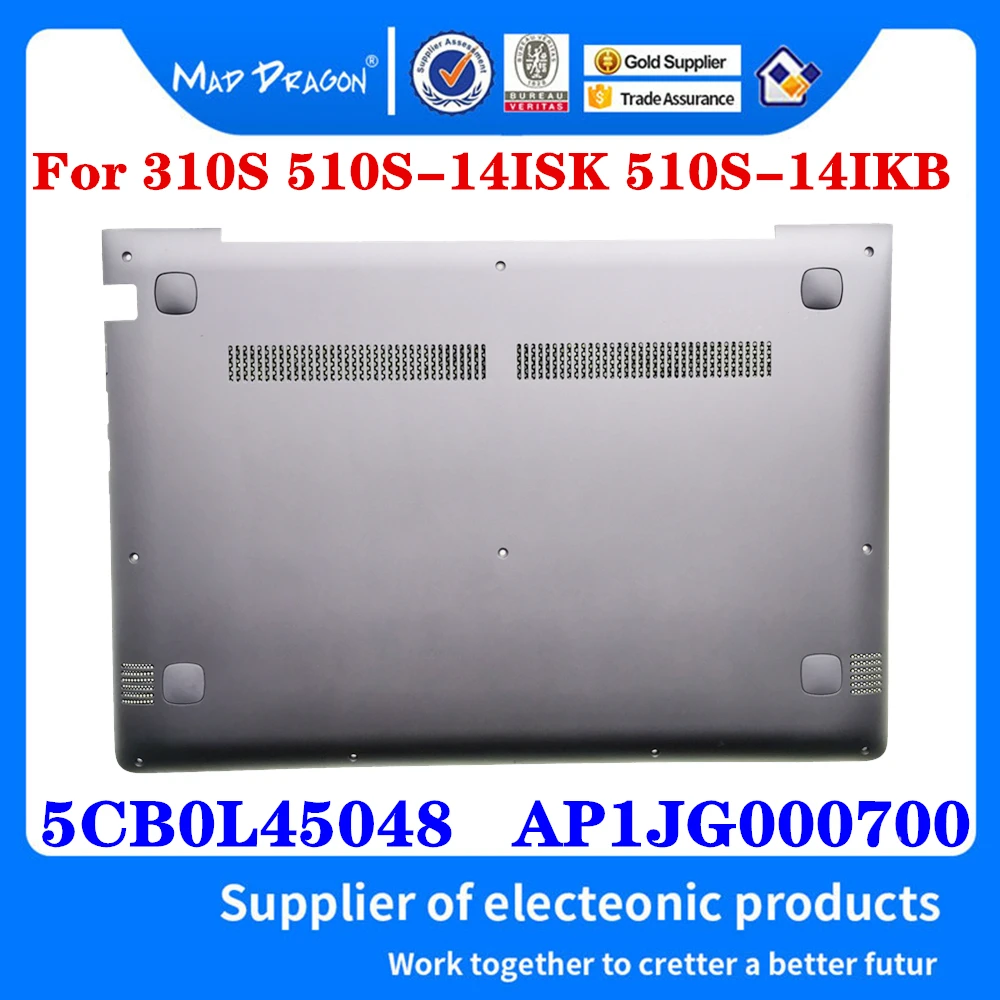 

Новинка 5CB0L45048 AP1JG000700 для ноутбука Lenovo IdeaPad 310S 510S-14ISK 510S-14IKB Нижняя крышка корпуса серебристого цвета