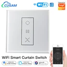 Переключатель роликовый для штор с электроприводом, работает с приложением Alexa Google Home Siri и голосовыми командами