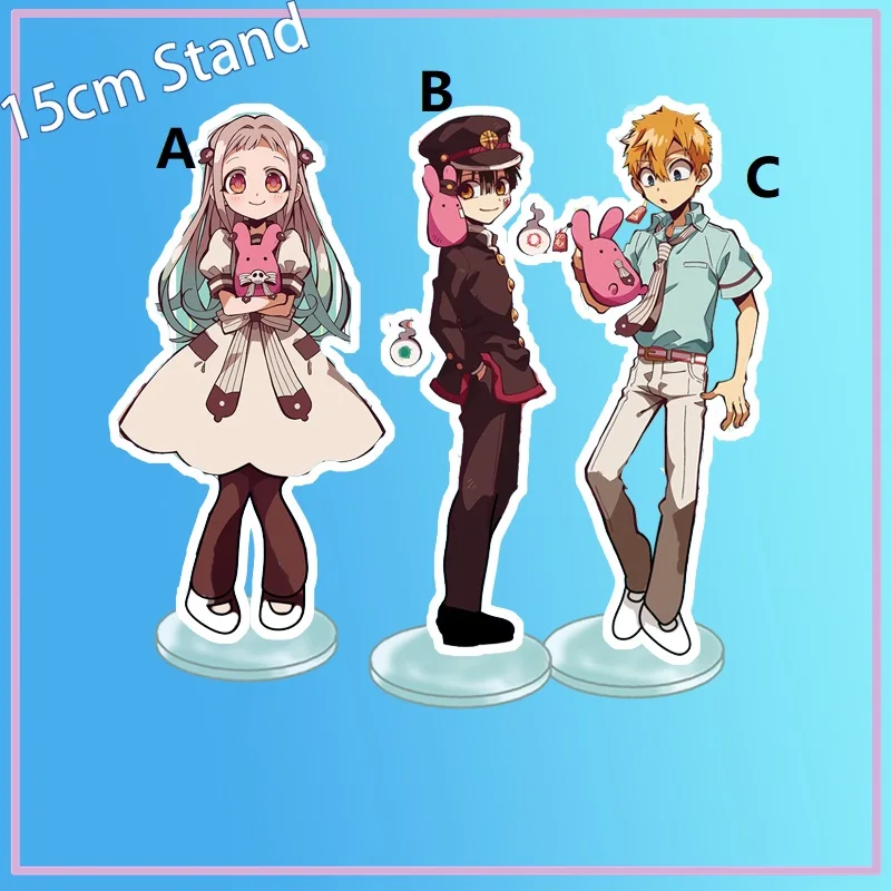 

Аниме подставка Jibaku Shounen унитаз Ханако Кун акриловая фигурка дисплей 15 см