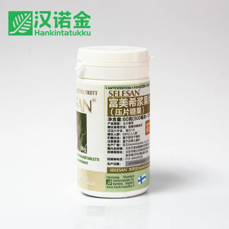 

Hanover Gold Selenium Tablets Finland Zinc Manganese and Natural Vitamin C General Trade Import 5320 Cfda