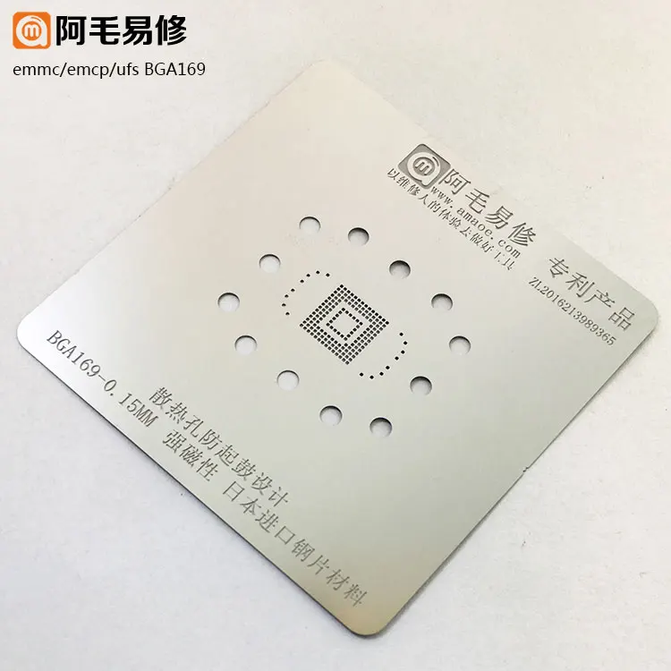 

amao EMMC/EMCP/UFS/BGA153/162/169/186/221/254 stencil
