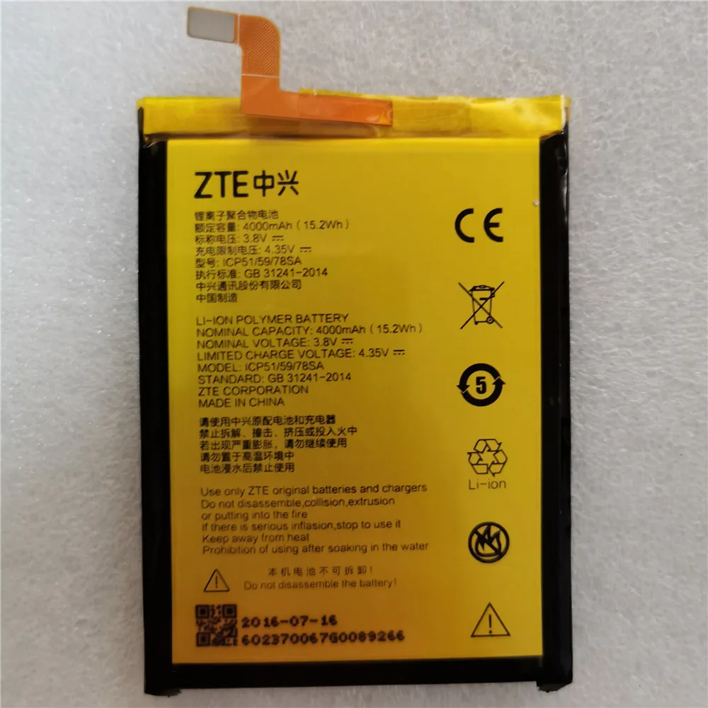 

3.8V 4000mAh 545978 / ICP51/59/78SA For ZTE Blade A601 / A601N / BA601 / BA601N / Voyage Mini Battery
