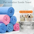 Полотенце из искусственной замши для домашних животных, мягкое влагопоглощающее полотенце, волшебная шерсть, сухая ПВА, многофункциональное полотенце для домашних животных