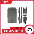 FIMI x8se 2022 Аккумуляторный пропеллер 4500 мАч Интеллектуальная батарея полета оригинальная X8SE запасная часть аксессуары для радиоуправляемого дрона