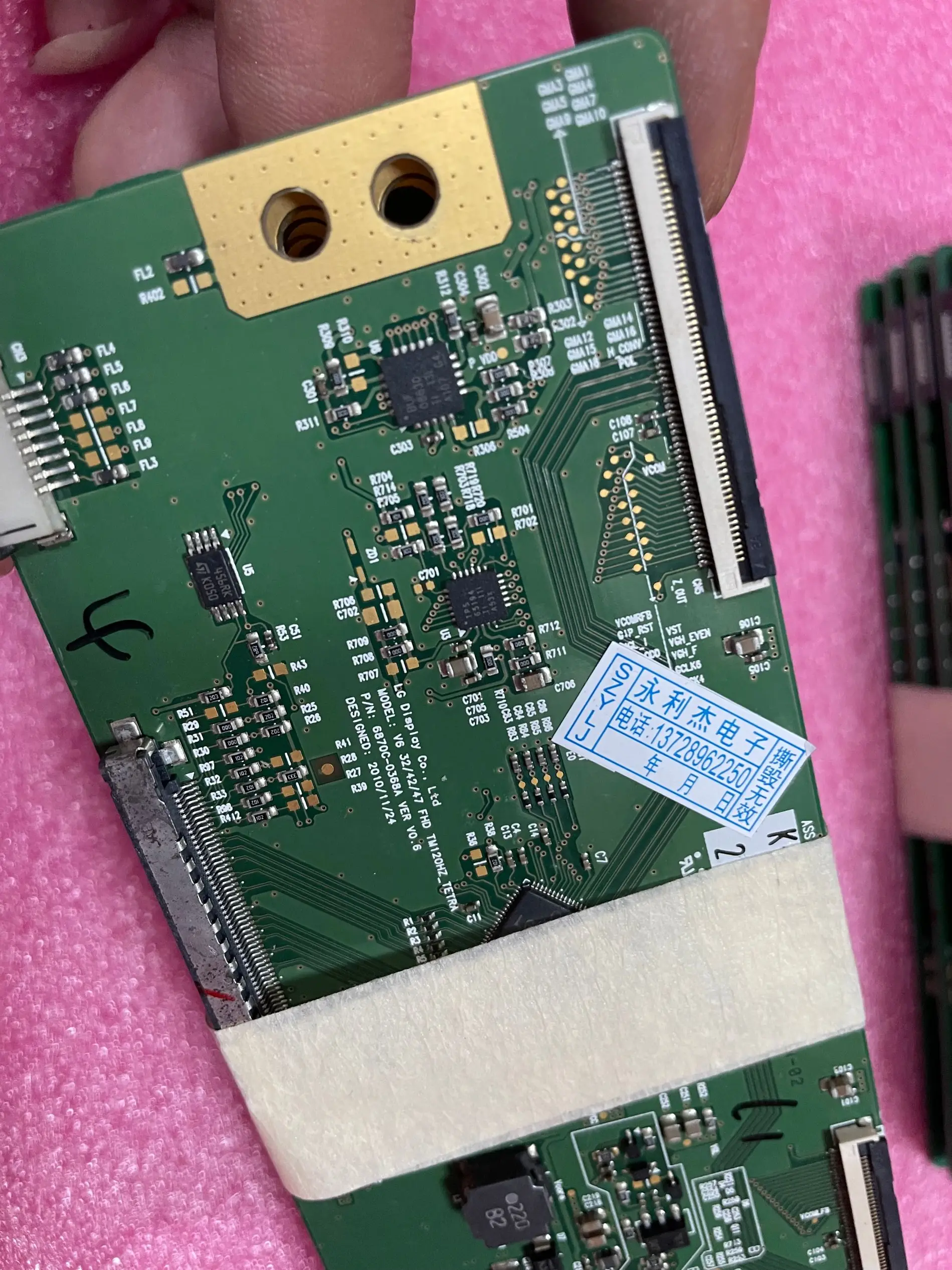 1 шт./Лот оригинальное качество хорошее модель 6870C-0368A f6870C-0368D 42 дюйма 47 дюймов |