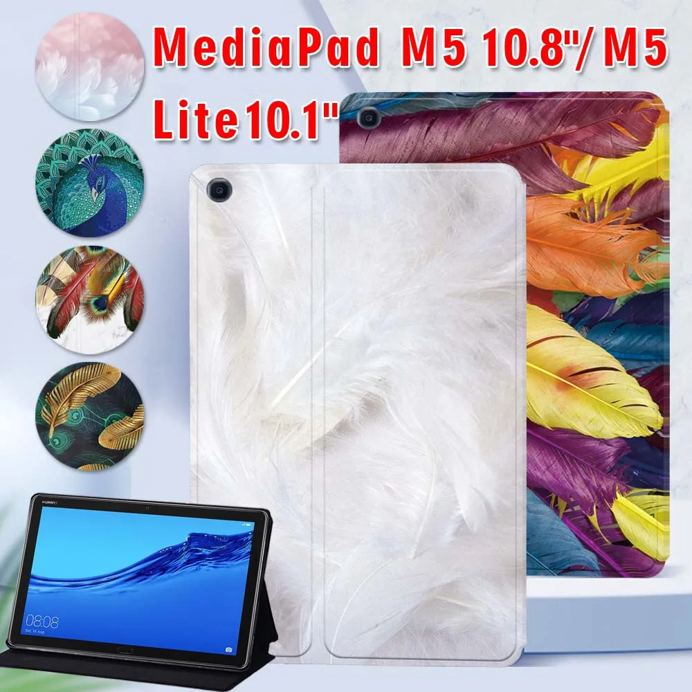 

Чехол-подставка для планшета Huawei MediaPad M5 Lite 10,1 дюйма/MediaPad M5 10,8 дюйма