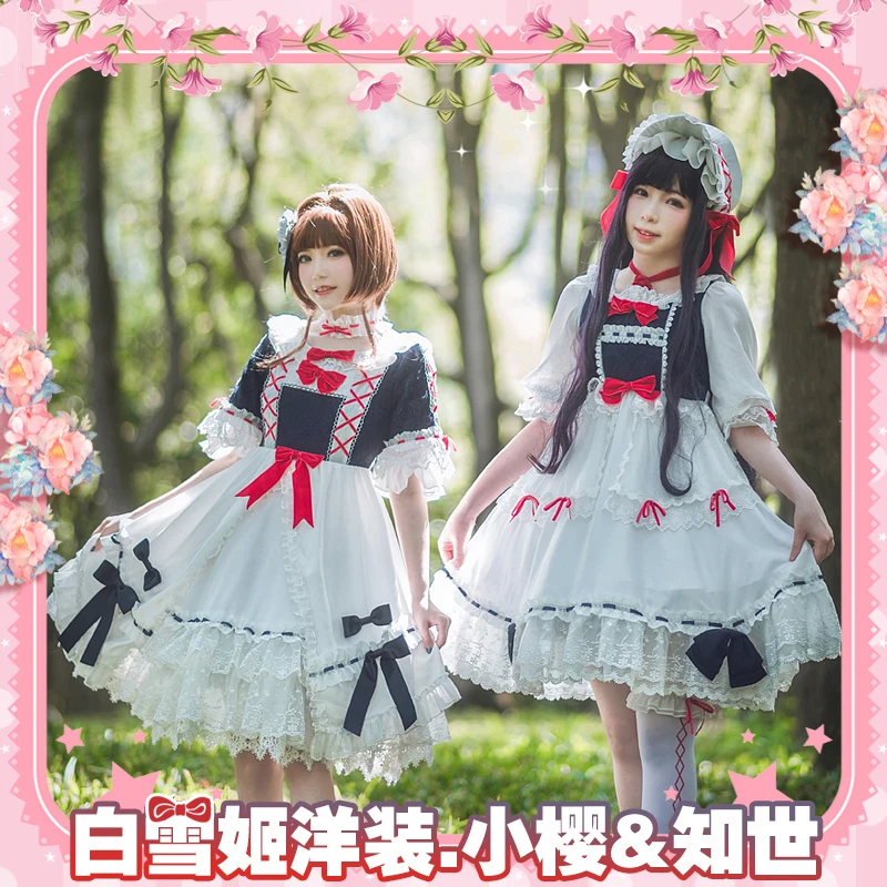 

Аниме Card Captor Daidouji Tomoyo Game косплей костюм горничной платье ежедневная Женская Карнавальная униформа для вечеринок Новинка