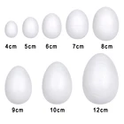 10 шт., белые шары для поделок, из пенополистирола, яйцо, пасхальное праздничное украшение, для самостоятельной раскраски, игрушки для детей, креативные подарки ручной работы