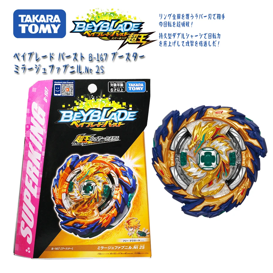 Оригинальный TAKARA TOMY Burst B 167 Booster Mirage Fabnir.Nt 2S Blast Spin Top Toys для детей|Волчки| |