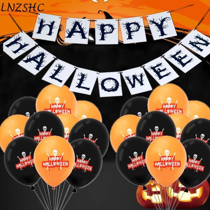 

Тема на Хэллоуин, искусственный латексный шар, баннер на день рождения, детский праздник для будущей мамы, Свадебная вечеринка