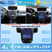 android car radio for honda acura rdx 2013 2016 car vertical screen gps navigation stereo receiver multimedia player head unit