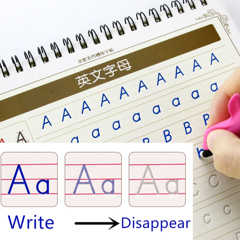 Номер обучения слова портом мама Magic пишущая ручка паста детская книга детские