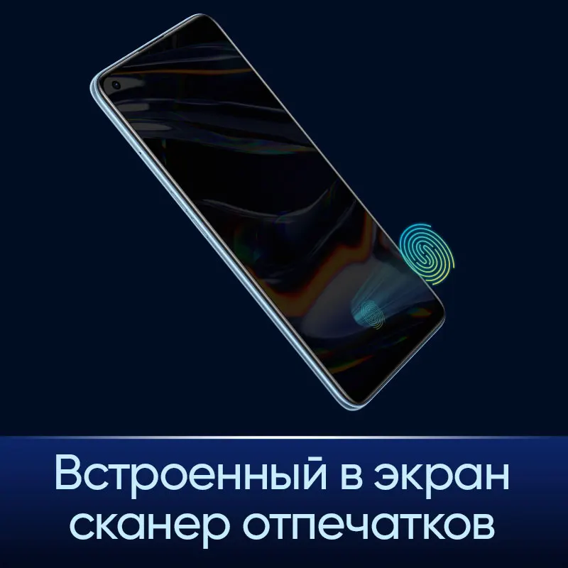 Смартфон 2020 realme 7 Pro [ Sony IMX682 Квадрокамера 64 Мп Super AMOLED экран 6.4&quot Селфи камера 32 в