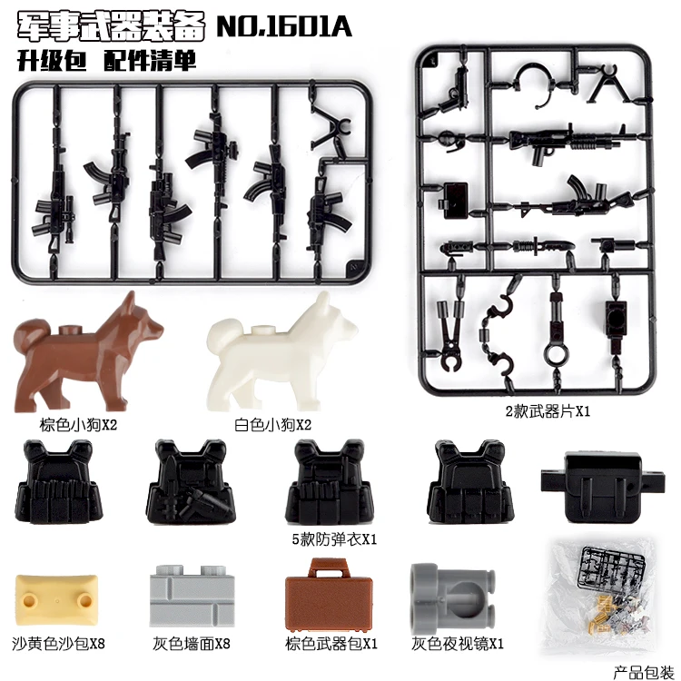 200 г/компл. оружие в Военном Стиле спецназовцев пистолет WW2 команды SWAT фигурки