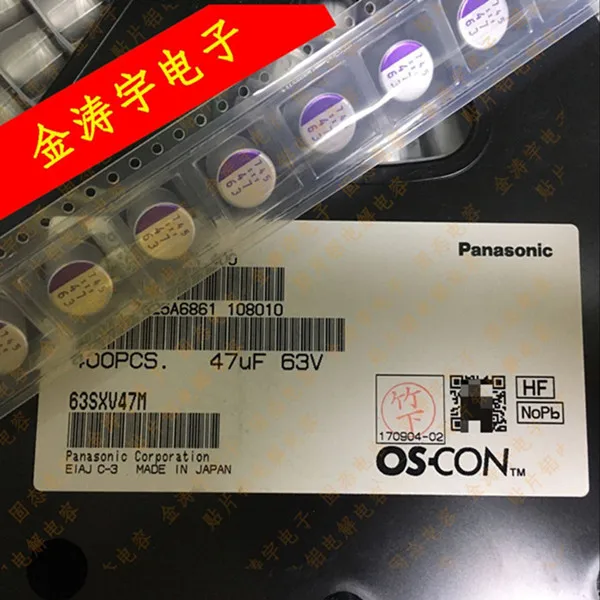 

63sxv47m 63v47uf 10*12.7 SMT solid-state capacitors price the debate