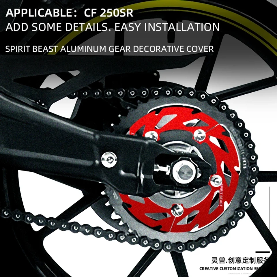 

Spirit Beast Motorcycle Rear Sprocket Cover Protection Accessories Chain Wheel Gear Decoration Cover For CFMOTO 250SR CF250-6A