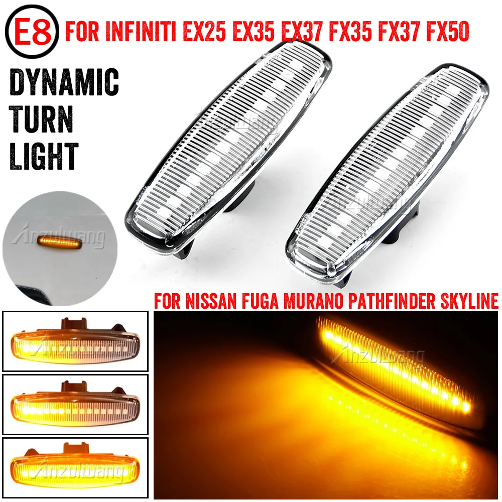 Для Infiniti EX25 EX35 FX35 G25 Q60 QX50 JX35 для Nissan Fuga Pathfinder Мурано Skyline динамический сигнал