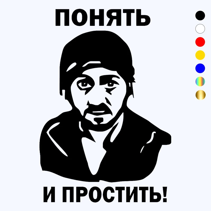 

CK2587# 15*22cm Bearded man funny car sticker vinyl decal car auto stickers for car bumper window car decorations