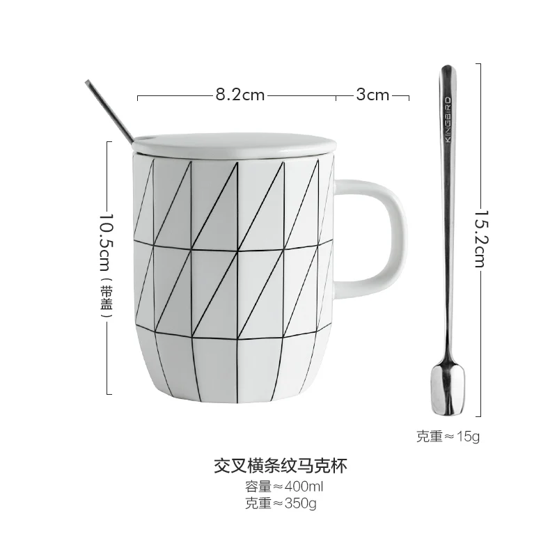 Большая офисная Геометрическая керамическая кофейная кружка белая детская