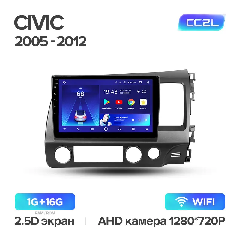 TEYES CC2 Штатная магнитола для Хонда Цивик 8 Honda Civic 8 FK FN FD 2005 2008 2009 2010 2012 Android 8.1, до 8-ЯДЕР, до 4+ 64ГБ 32EQ+ DSP 2DIN автомагнитола 2 DIN DVD GPS мультимедиа автомобиля головное устройство - Цвет: Civic 8 CC2L 16G