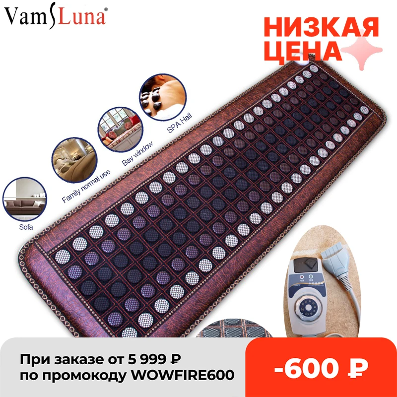 

New Far Infrared Heating Jade Mat - Hot Stones Jade Tourmaline Pad -Therapy heat pad- Mesh Mat - Adjustable Timer & Temperature