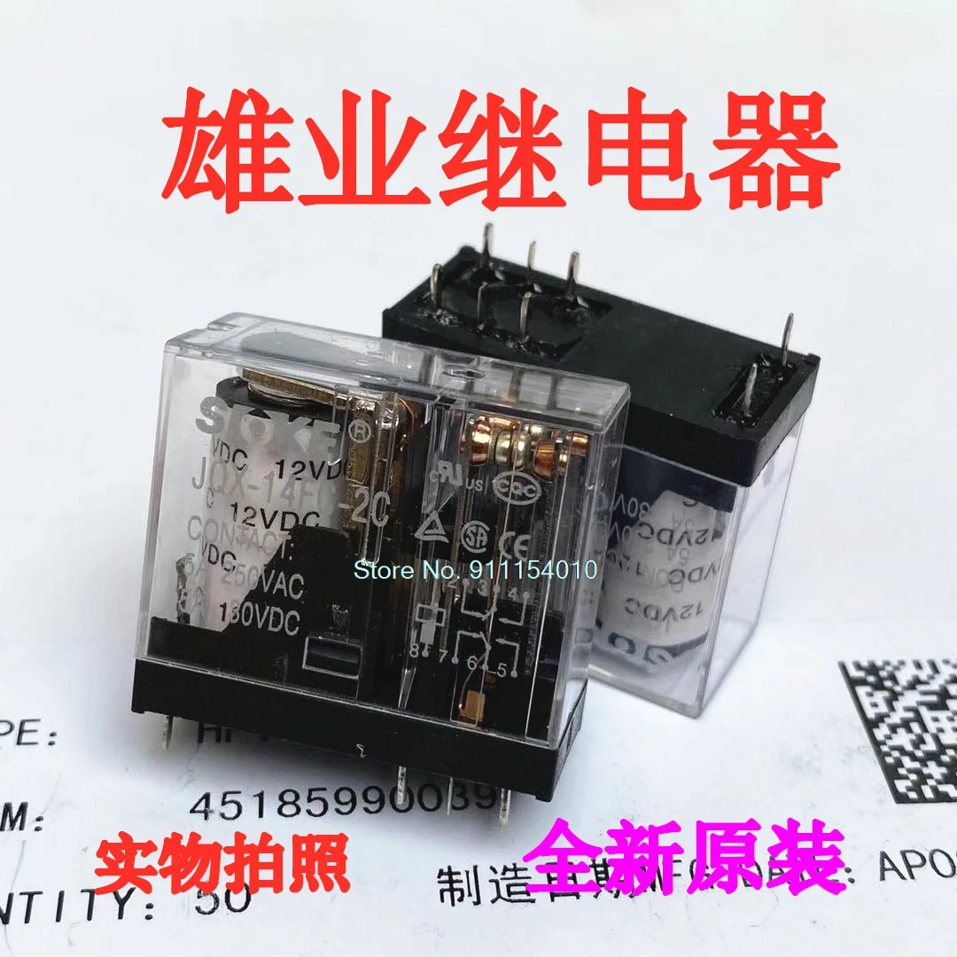 

5 шт./лот JQX-14FC-2C 12VDC 5A 8DIP G2R-2 12VDC