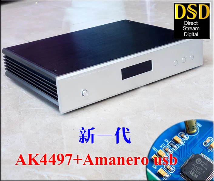 Цифровой аудиодекодер DC100 AK4497 ЦАП с поддержкой DSD-обновления AK4497EQ USB XMOS Bluetooth 5