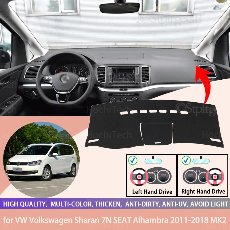 

Чехлы для приборной панели автомобиля для VW Volkswagen Sharan 7N 2011-18 MK2 правый и левый руль