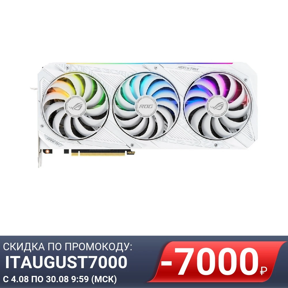 Видеокарта Asus PCI E nVidia GeForce RTX 3080 10Gb RTL (320bi/GDDR6X/ 2xHDMI/3xDP) (ROG STRIX RTX3080 O10G WHITE)|Видеокарты| |