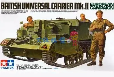 Tamiya 35175 1/35 Британский универсальный перевозчик Mk.II Eurppean Модель для сборки акции